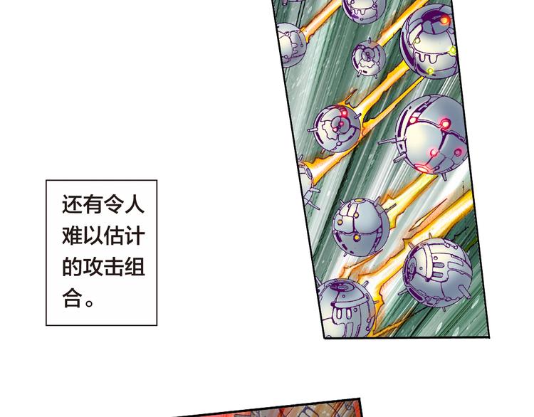 第3话 未来的力量（下）(1/4)-第7话