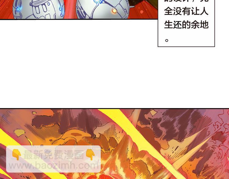 第3话 未来的力量（下）(1/4)-第7话