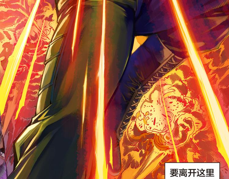 第3话 未来的力量（下）(1/4)-第7话