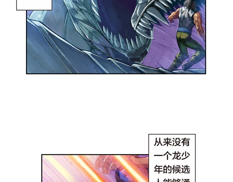 第3话 未来的力量（下）(1/4)-第7话