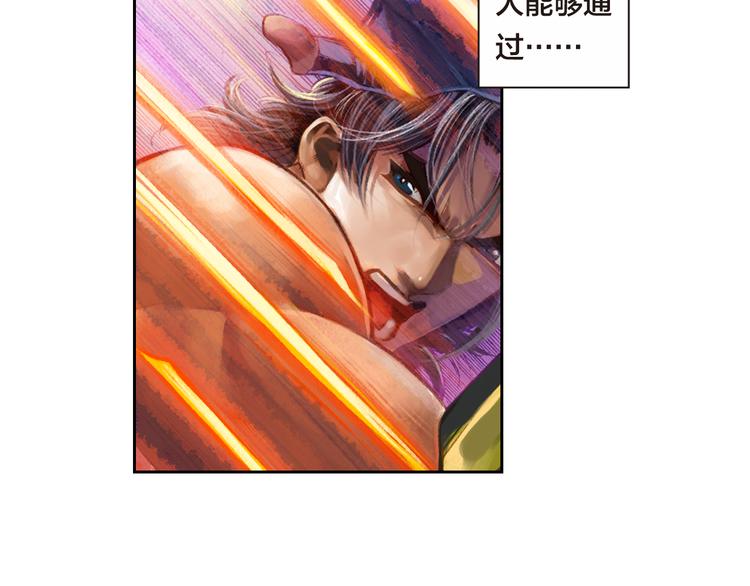 第3话 未来的力量（下）(1/4)-第7话