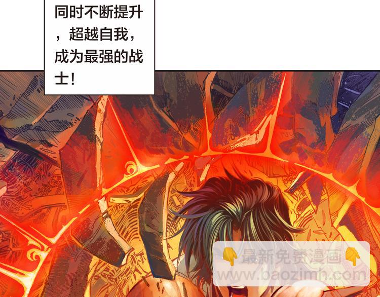 第3话 未来的力量（下）(1/4)-第7话