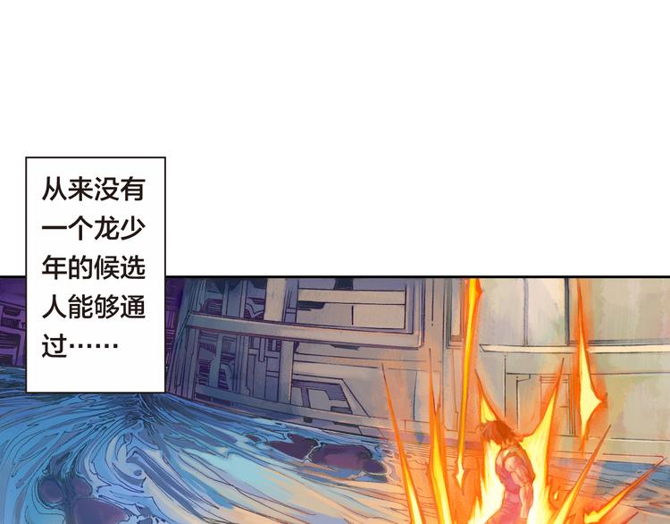 第3话 未来的力量（下）(1/4)-第7话