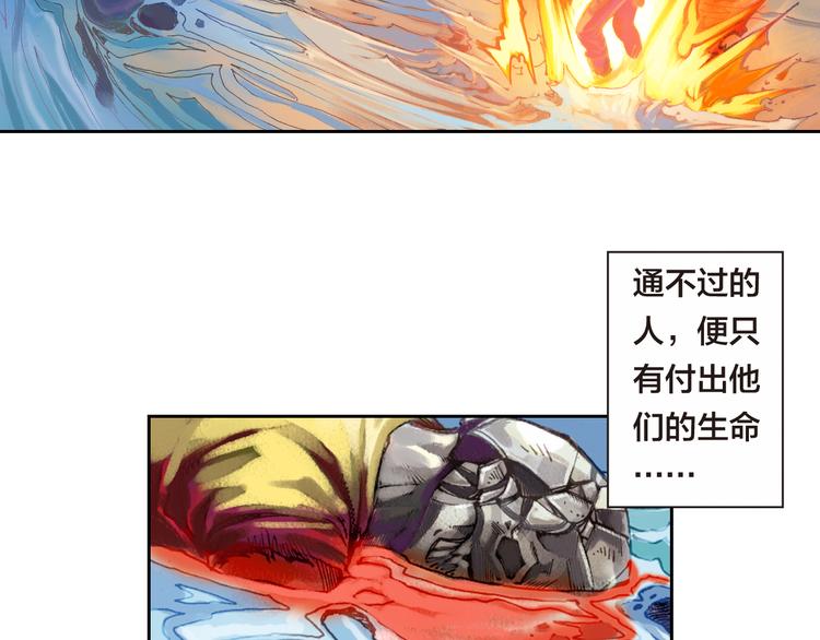 第3话 未来的力量（下）(1/4)-第7话