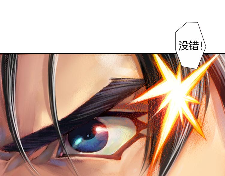 第3话 未来的力量（下）(1/4)-第7话