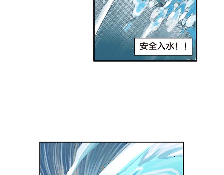 第4话 四龙元帅（下）(1/4)-第9话