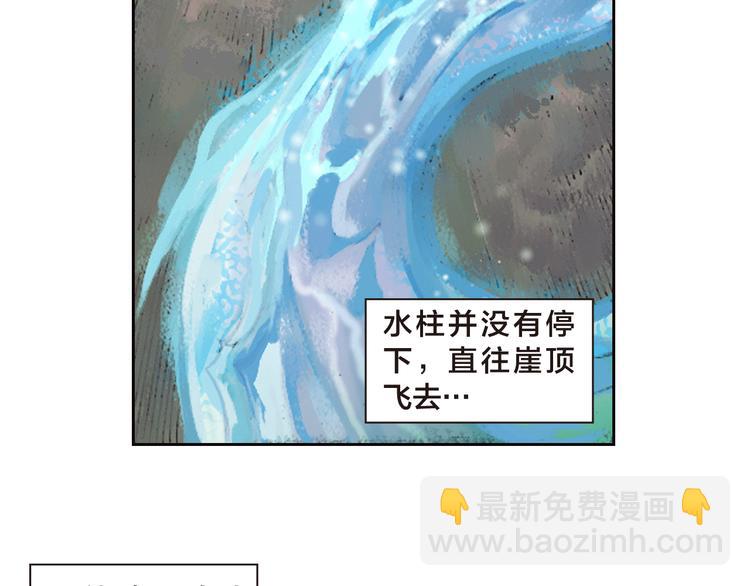 第4话 四龙元帅（下）(1/4)-第9话