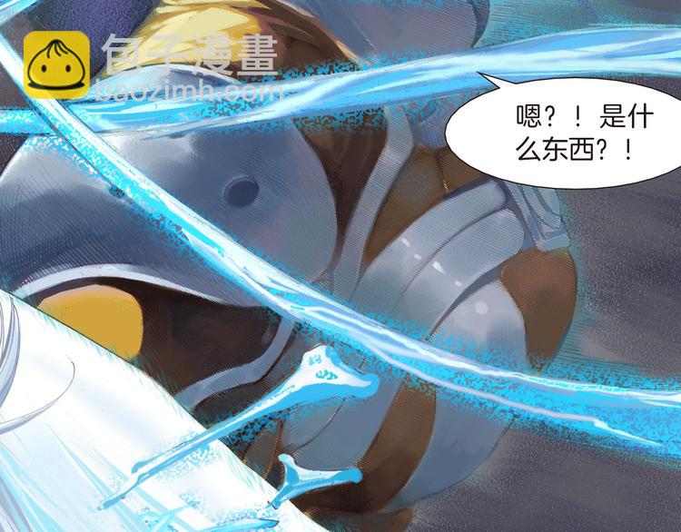 第4话 四龙元帅（下）(1/4)-第9话