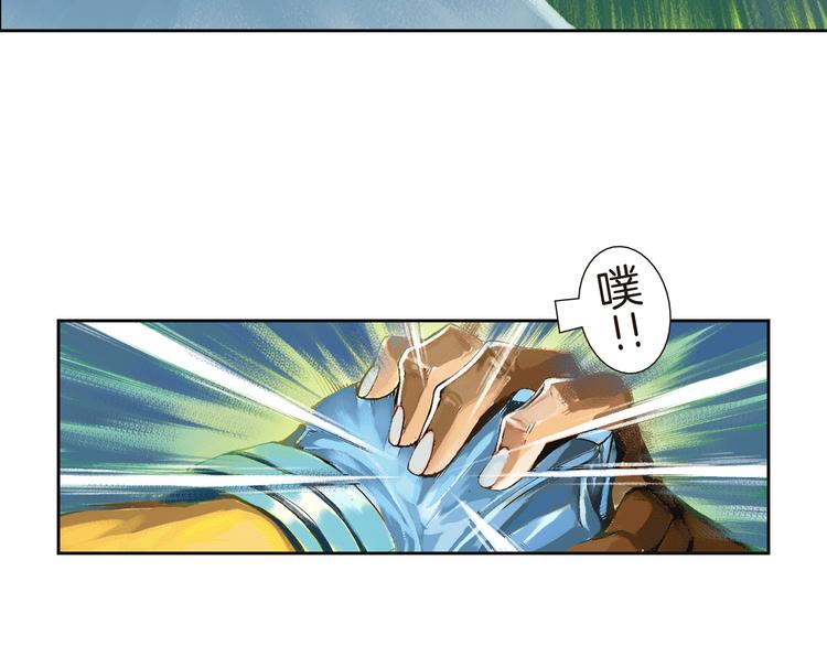 第4话 四龙元帅（下）(1/4)-第9话