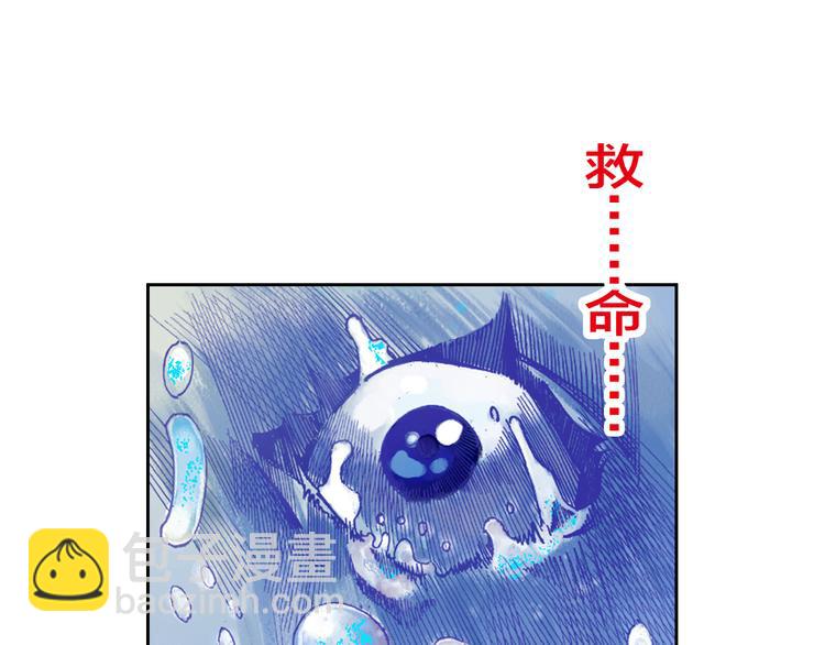 第4话 四龙元帅（下）(1/4)-第9话