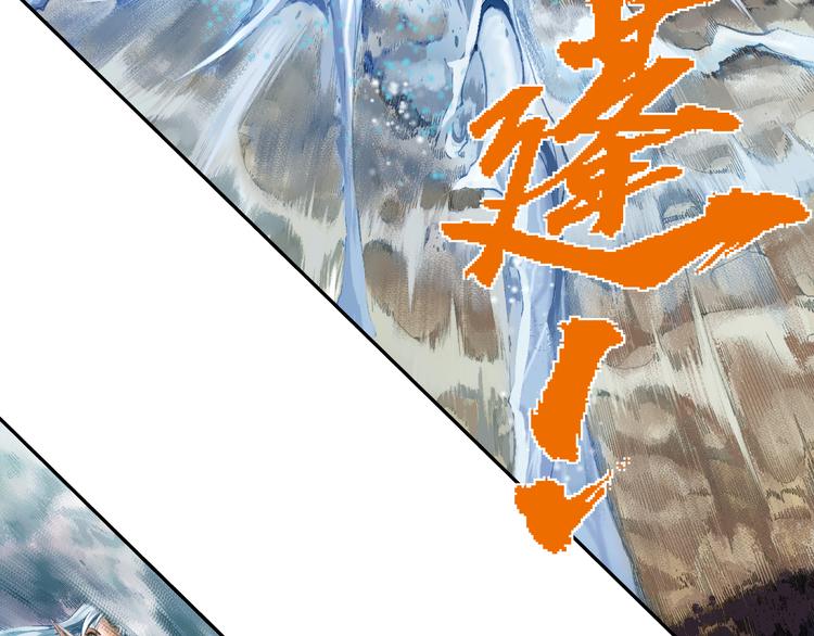 第4话 四龙元帅（下）(1/4)-第9话