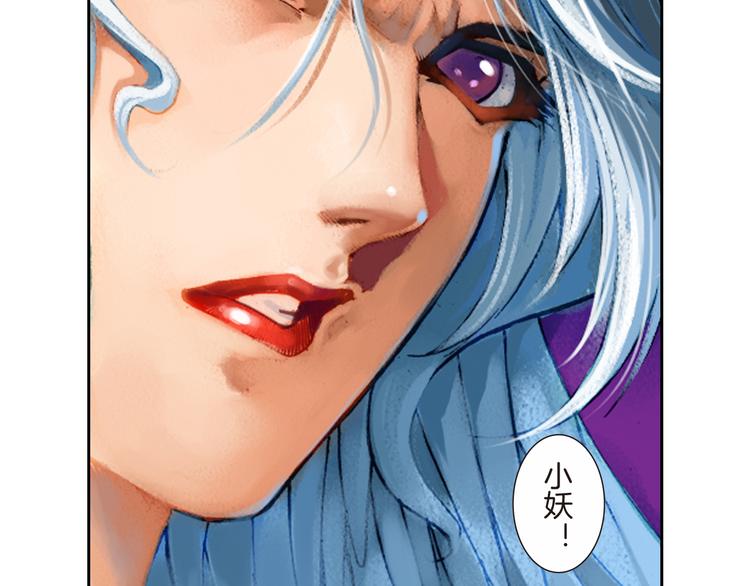 第4话 四龙元帅（下）(1/4)-第9话