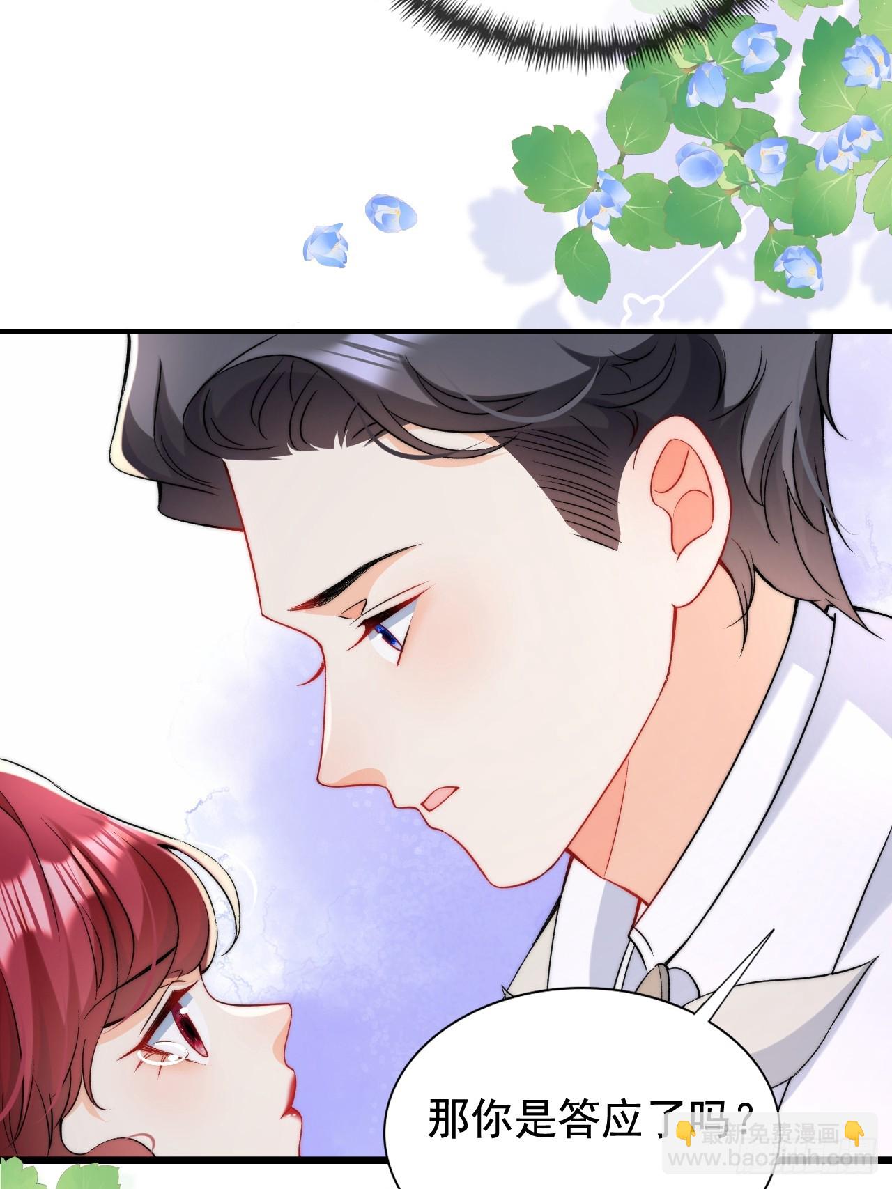 第15话 同床而眠-第17话