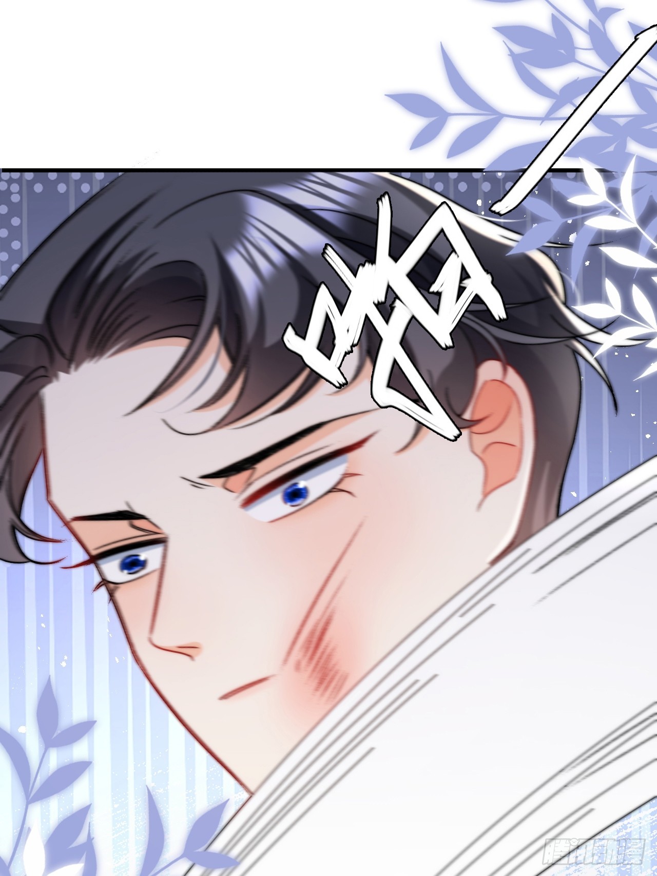 第15话 同床而眠-第17话