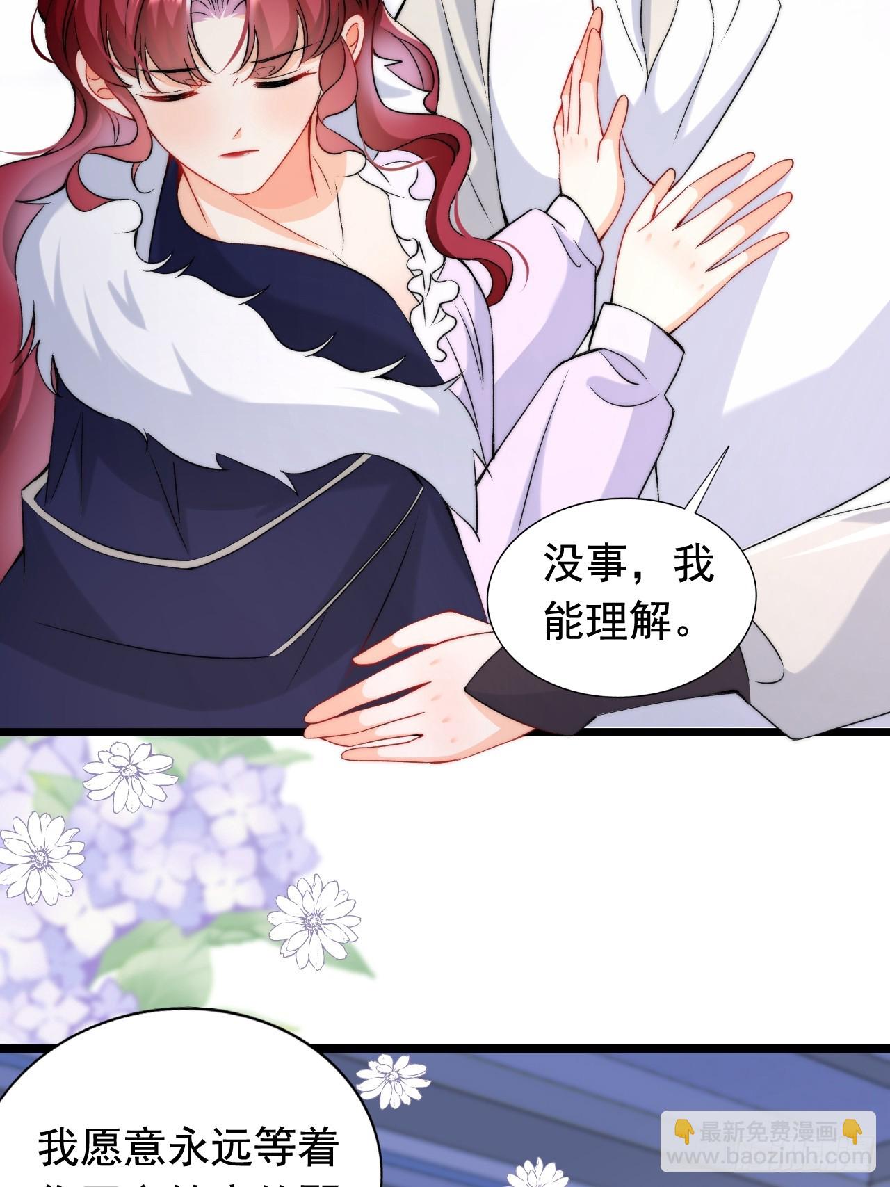 第15话 同床而眠-第17话