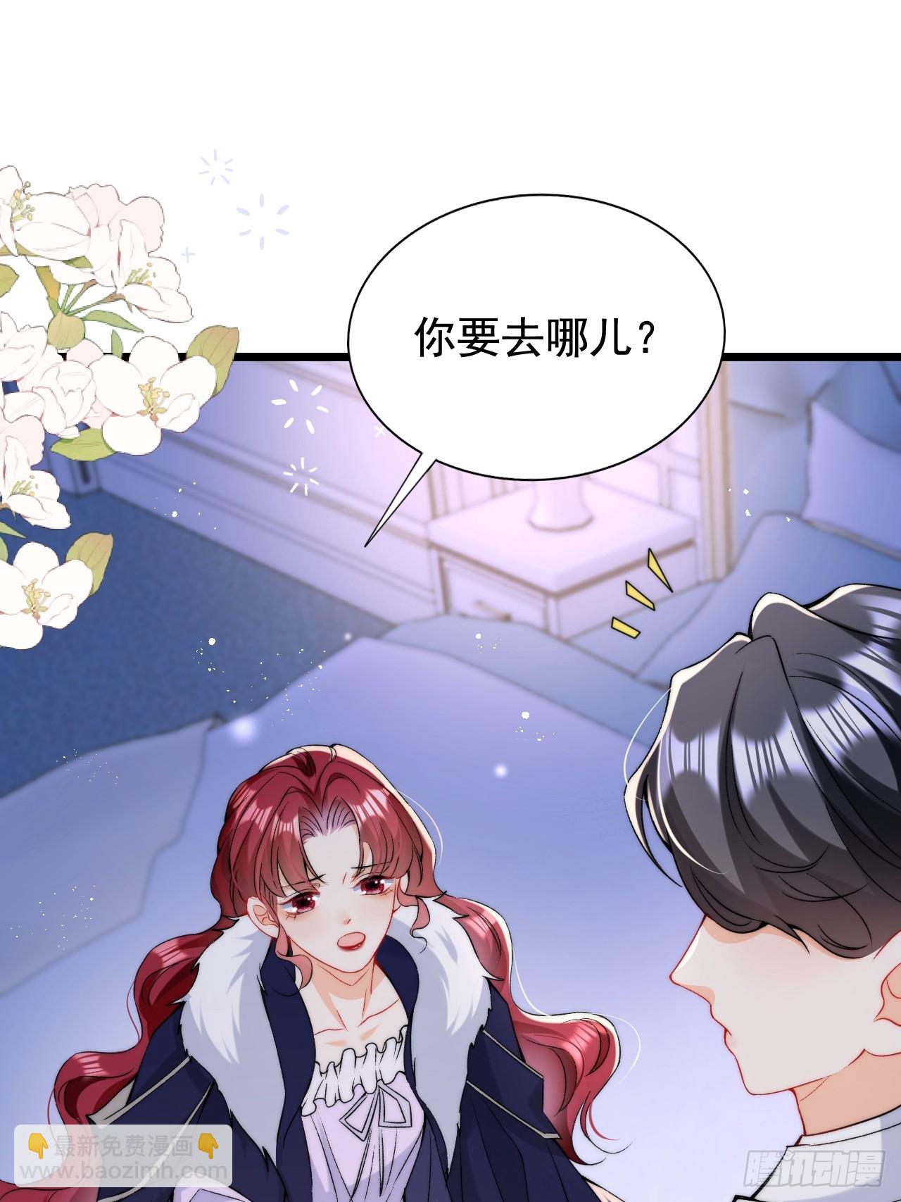 第15话 同床而眠-第17话