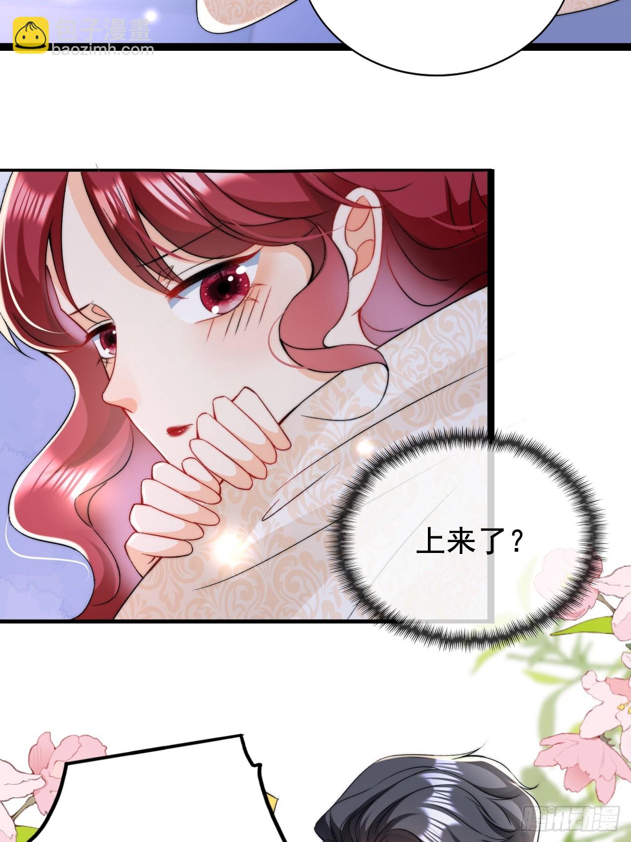 第15话 同床而眠-第17话