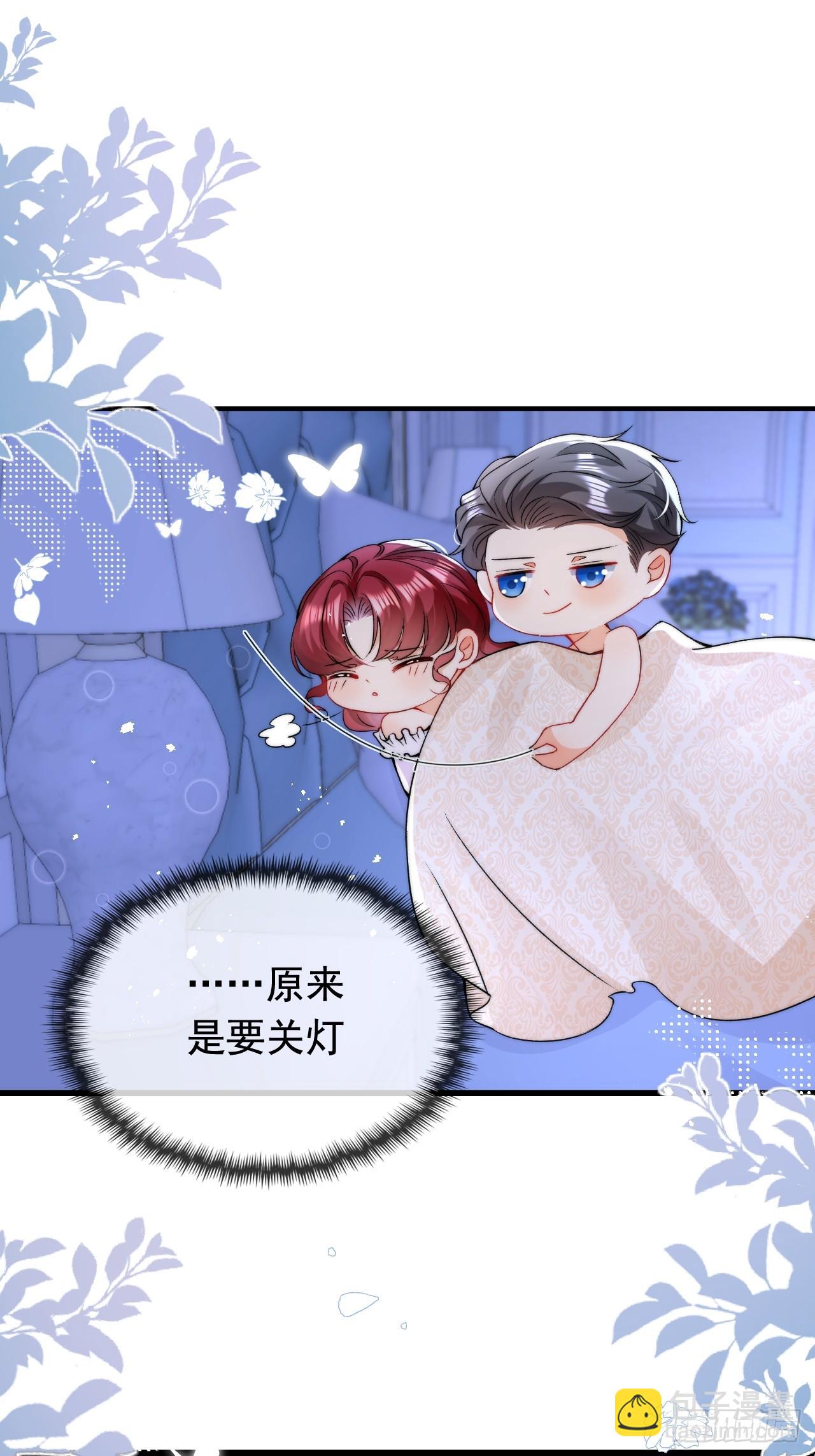 第15话 同床而眠-第17话