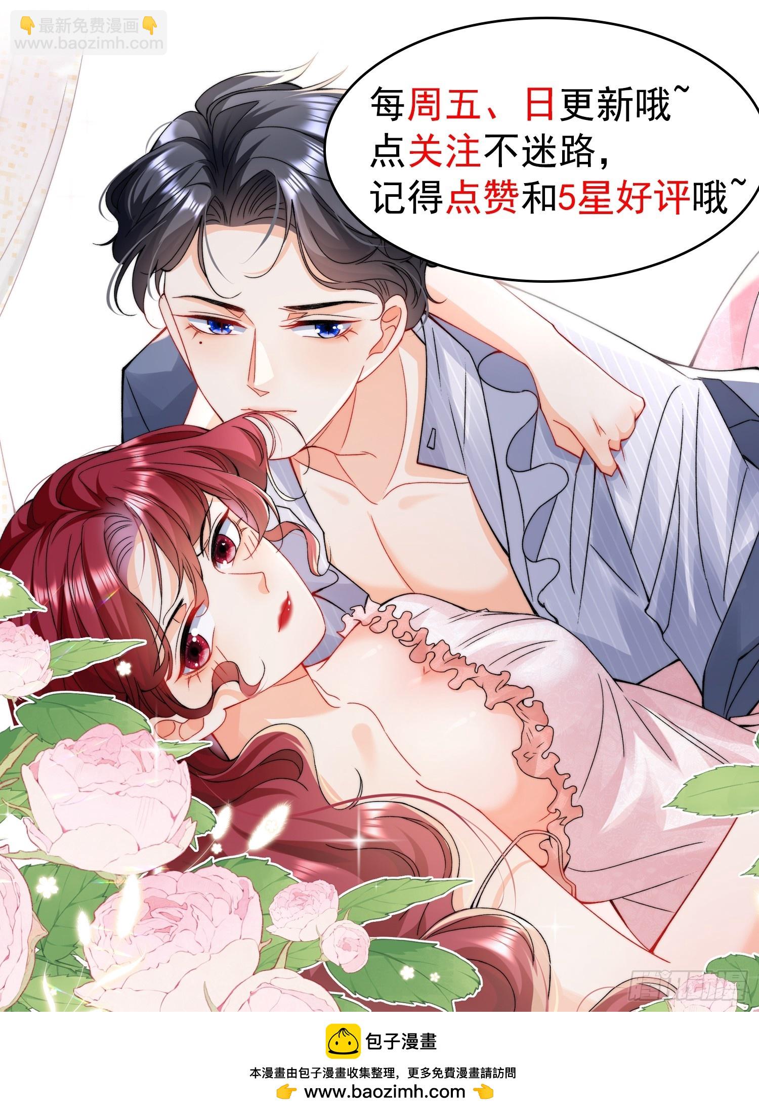 第15话 同床而眠-第17话