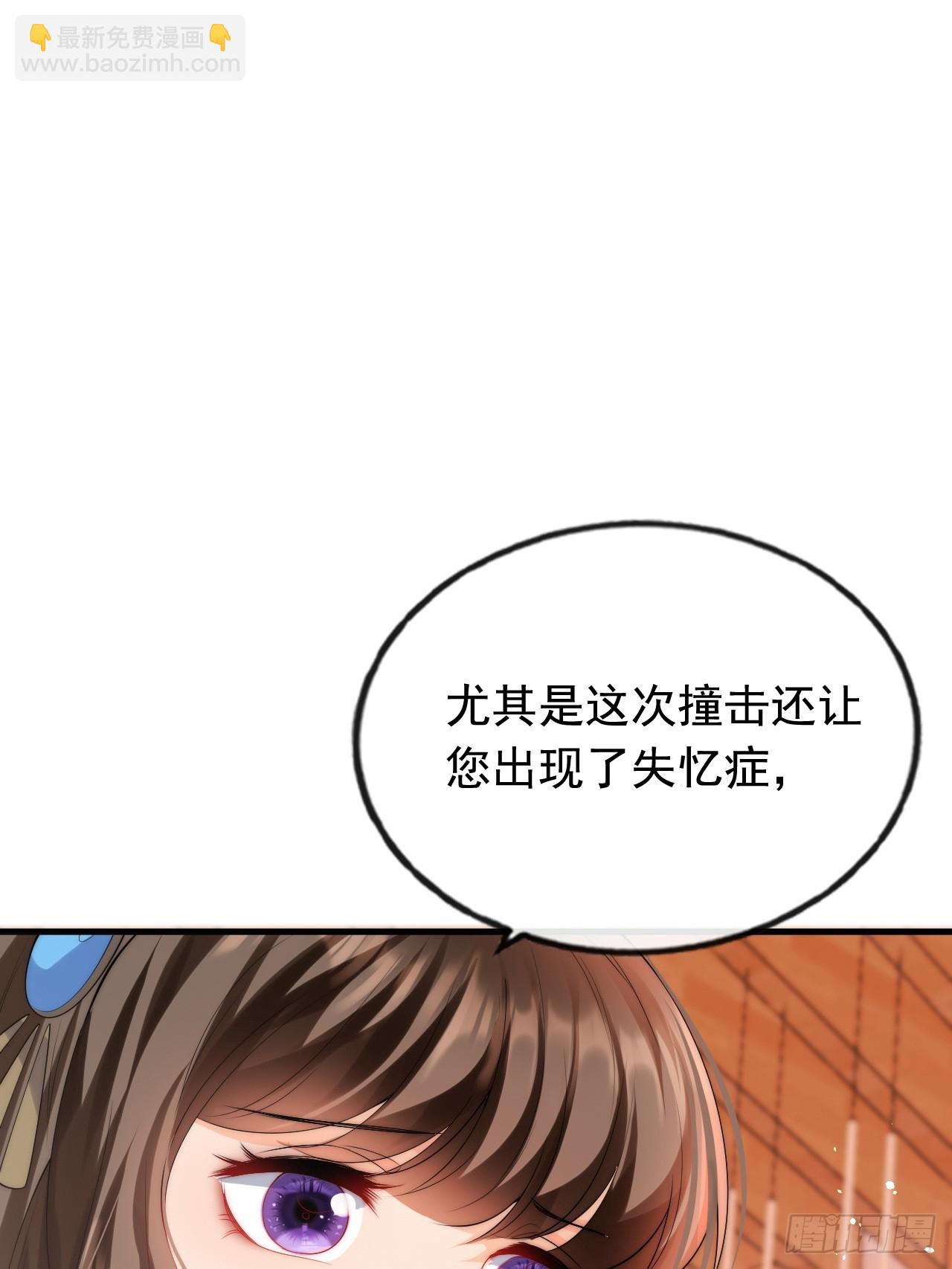 龍王的不眠之夜 - 1.好熟悉的陌生人(1/2) - 8