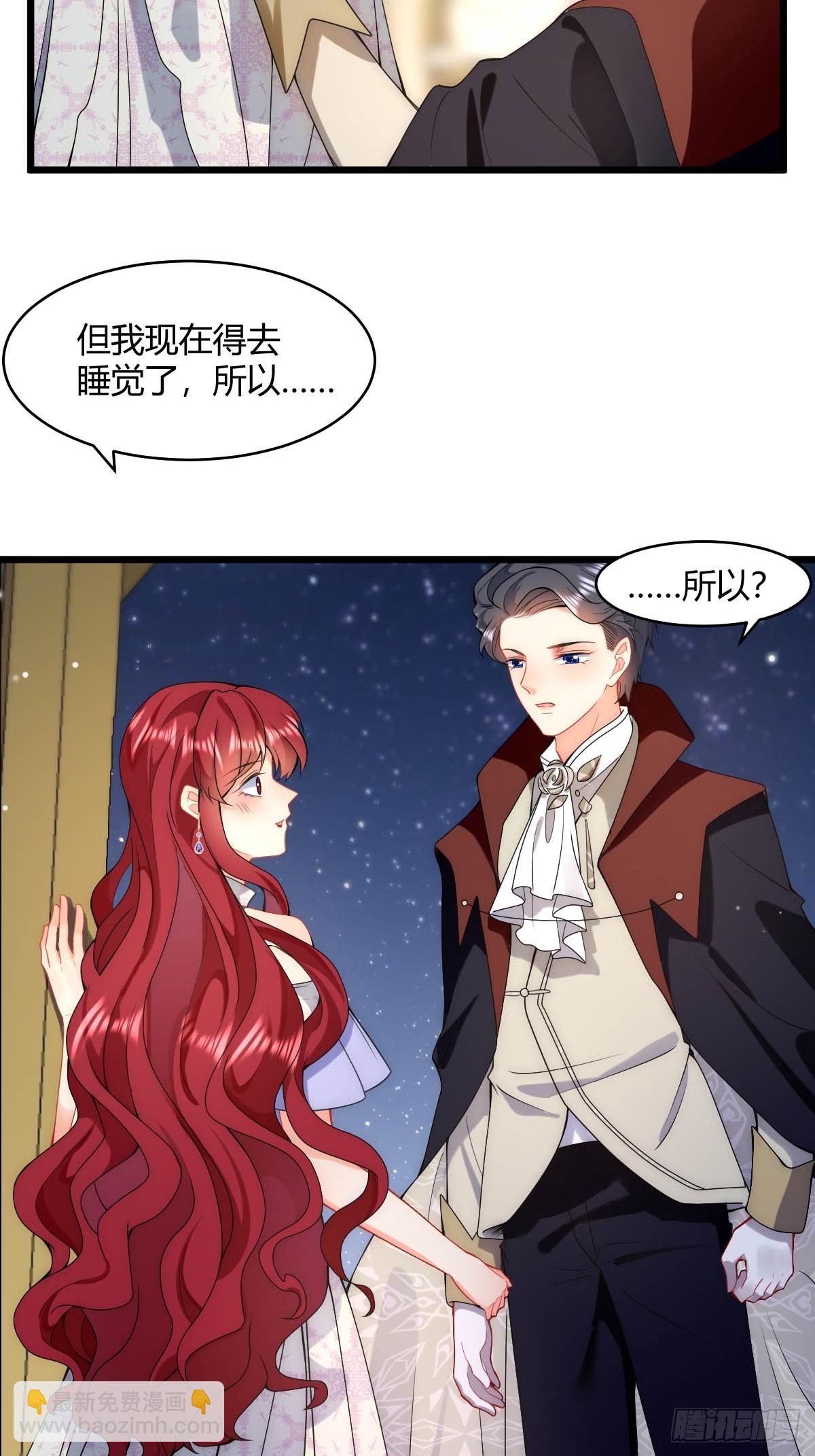 第27话 我要你离开莱娜身边！-第29话