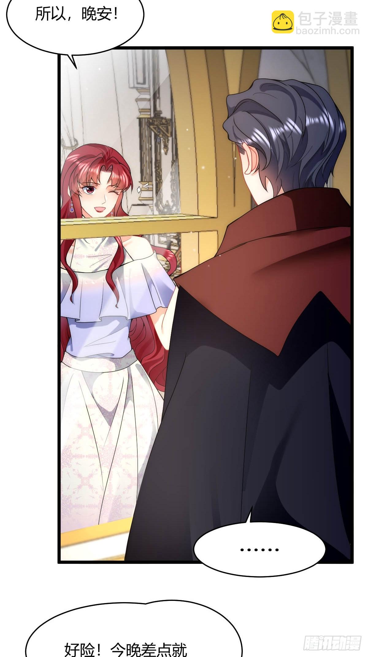 第27话 我要你离开莱娜身边！-第29话