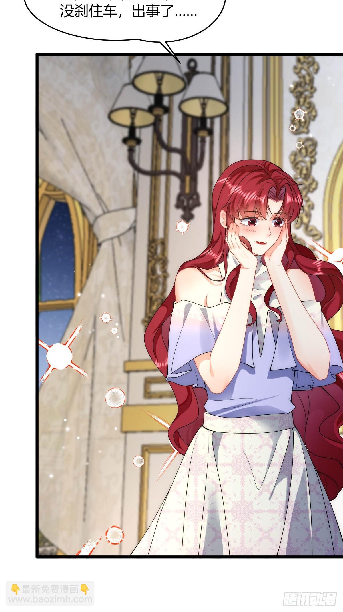 第27话 我要你离开莱娜身边！-第29话