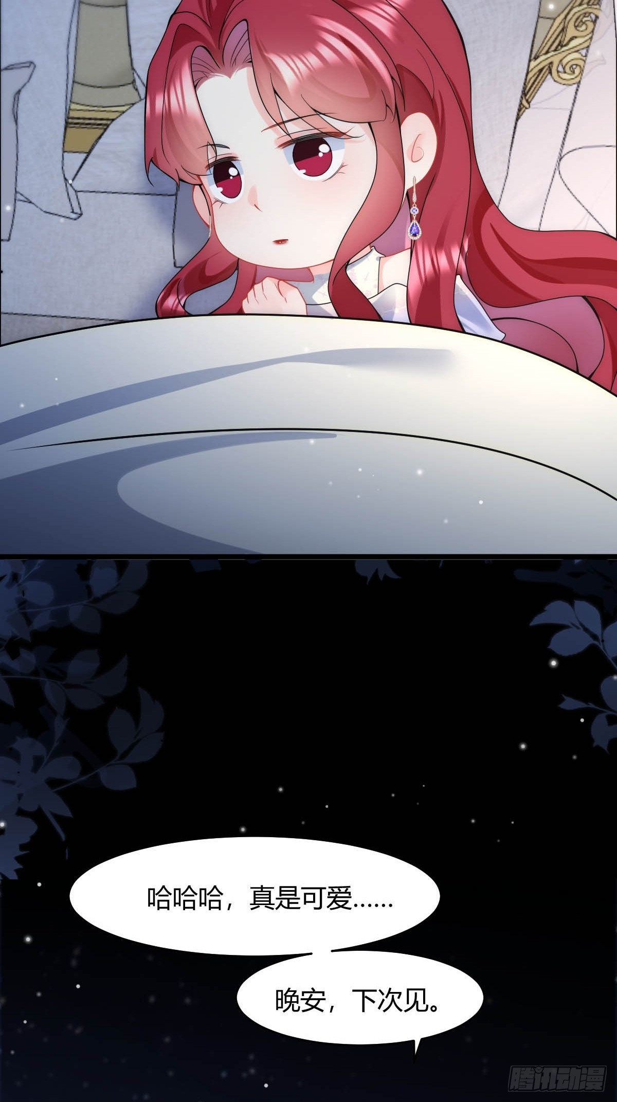 第27话 我要你离开莱娜身边！-第29话