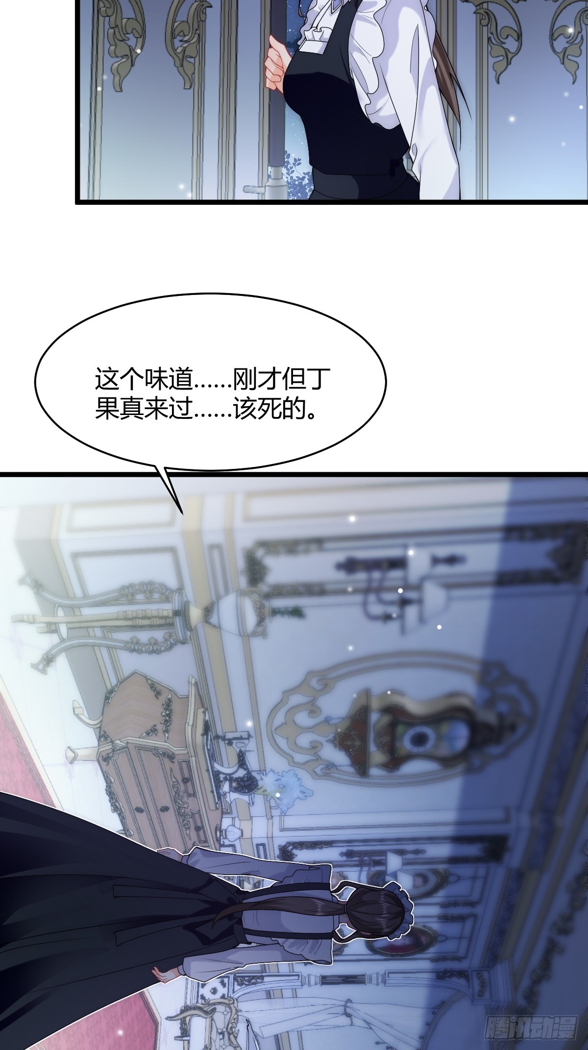 第27话 我要你离开莱娜身边！-第29话