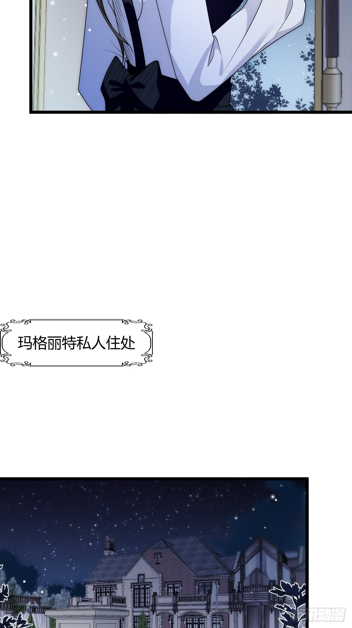 第27话 我要你离开莱娜身边！-第29话