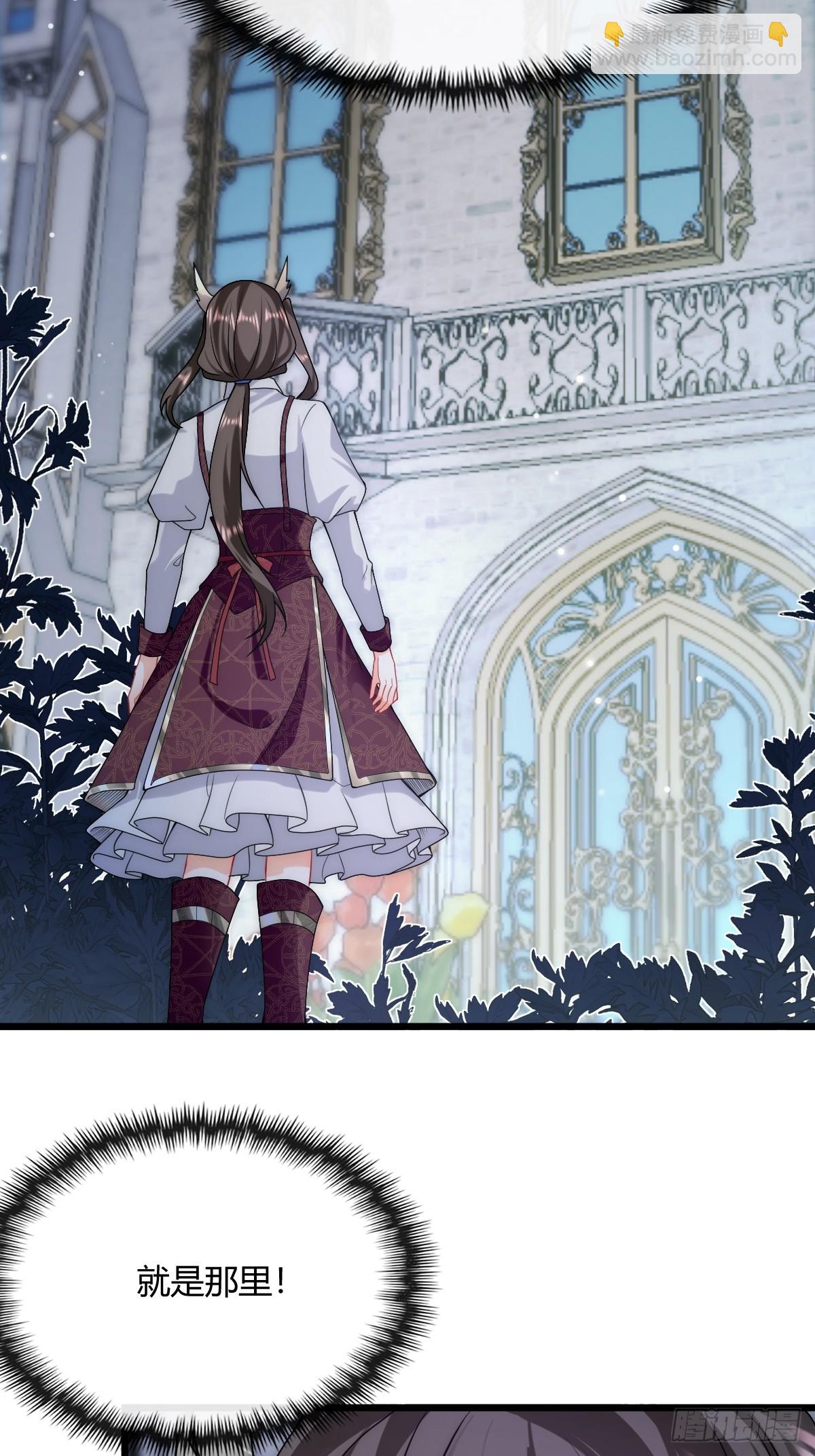 第27话 我要你离开莱娜身边！-第29话