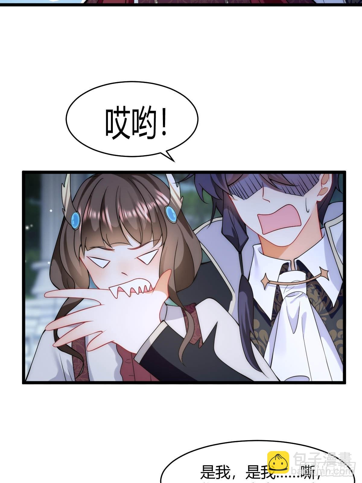 第27话 我要你离开莱娜身边！-第29话