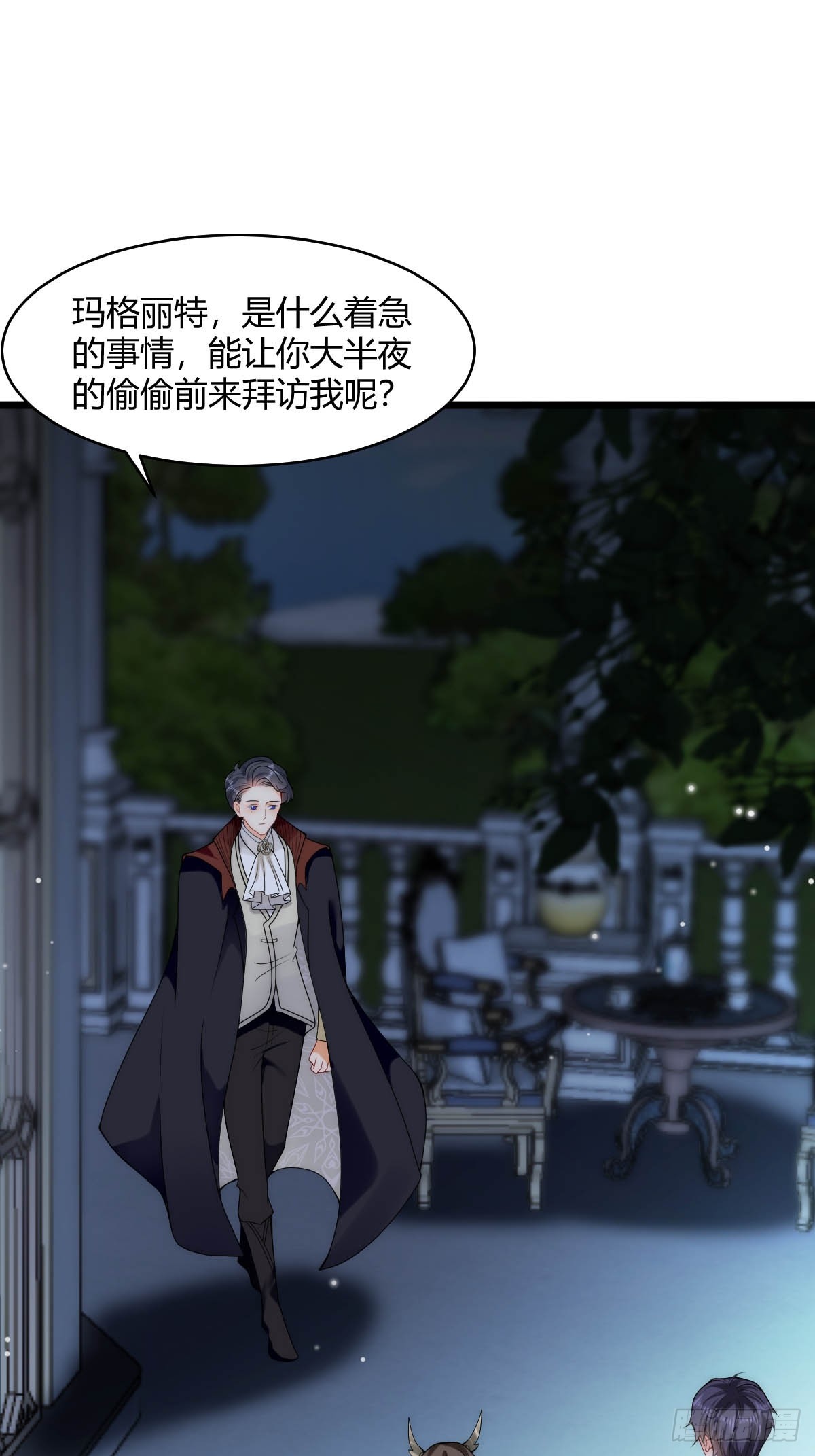 第27话 我要你离开莱娜身边！-第29话