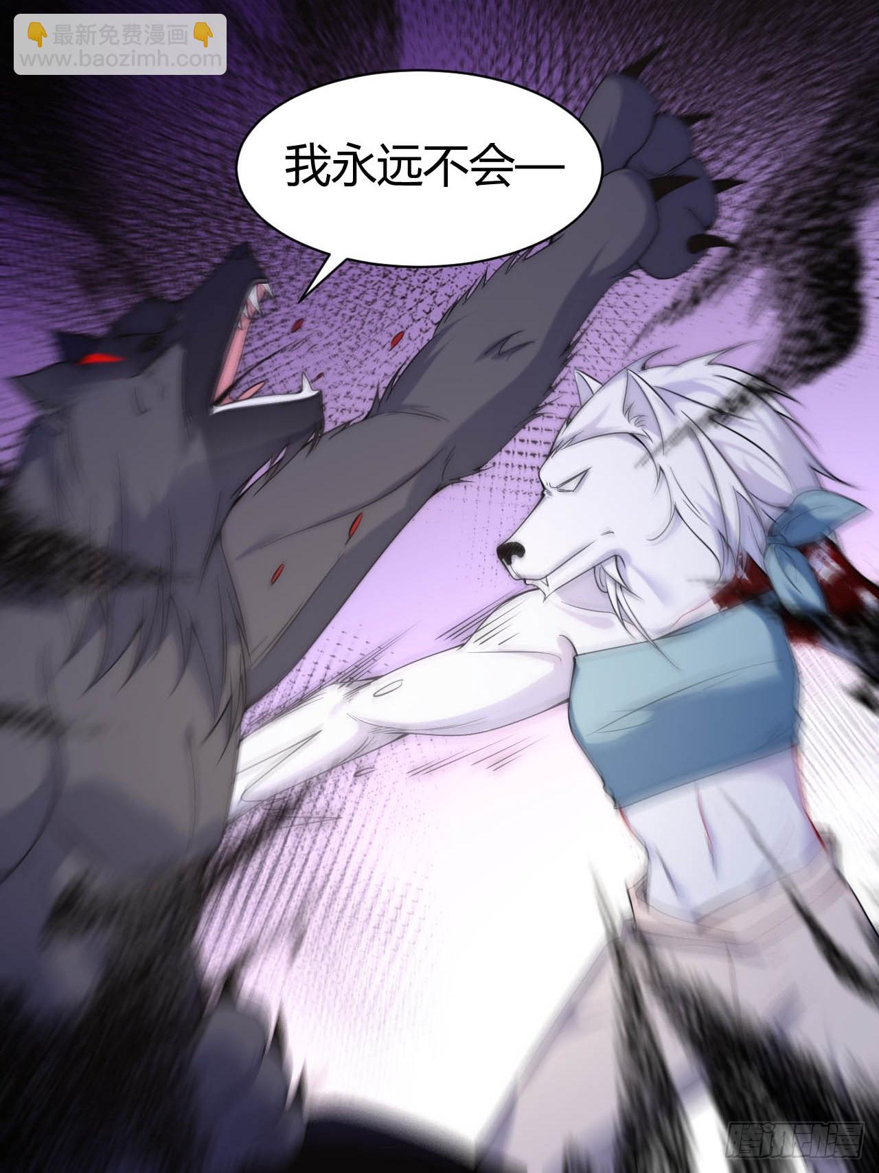 第29话 莱娜被绑架-第31话