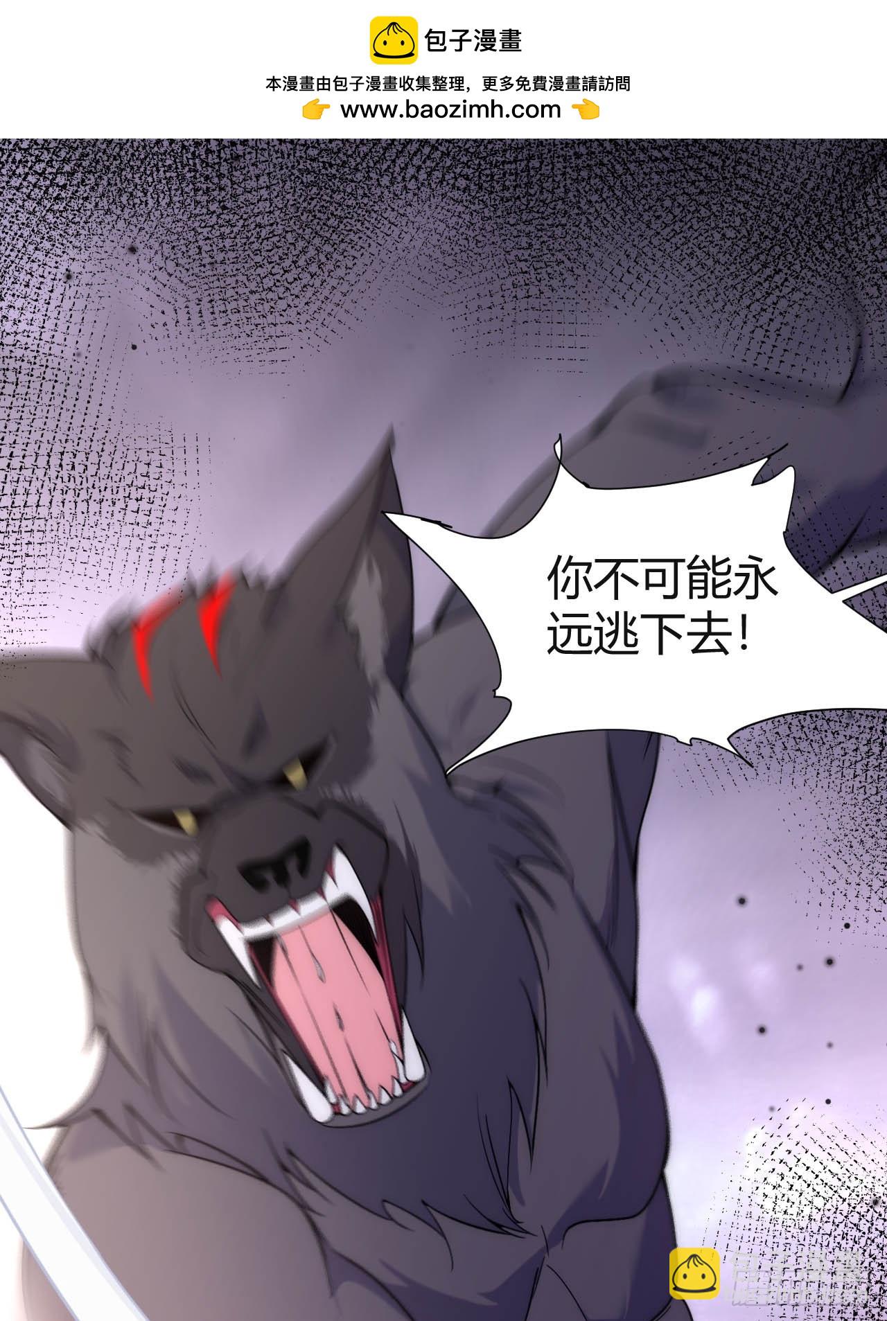 第29话 莱娜被绑架-第31话