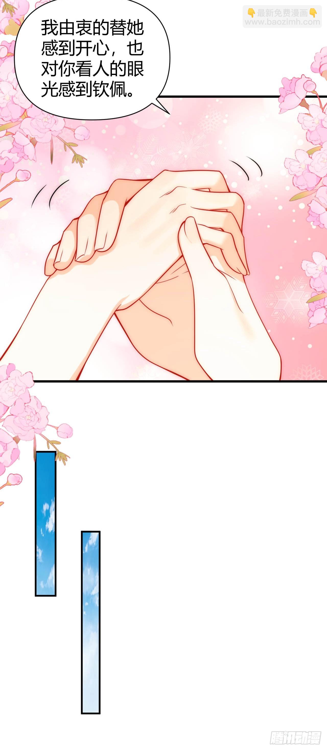 第29话 莱娜被绑架-第31话