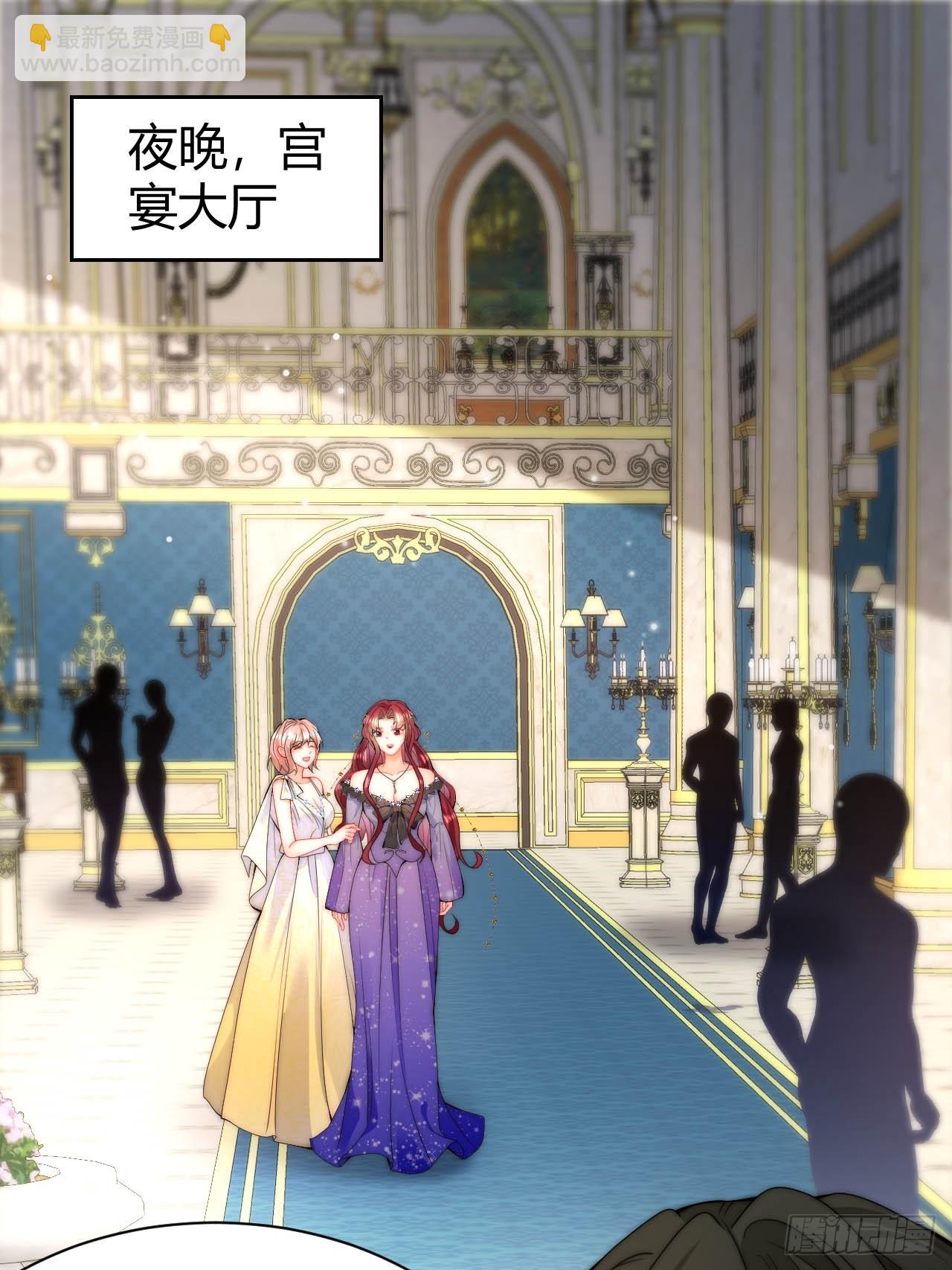 第29话 莱娜被绑架-第31话