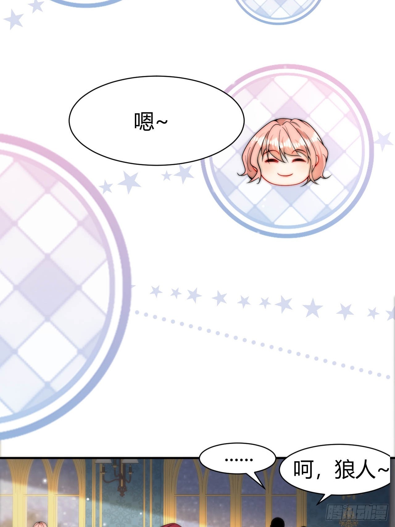 第29话 莱娜被绑架-第31话