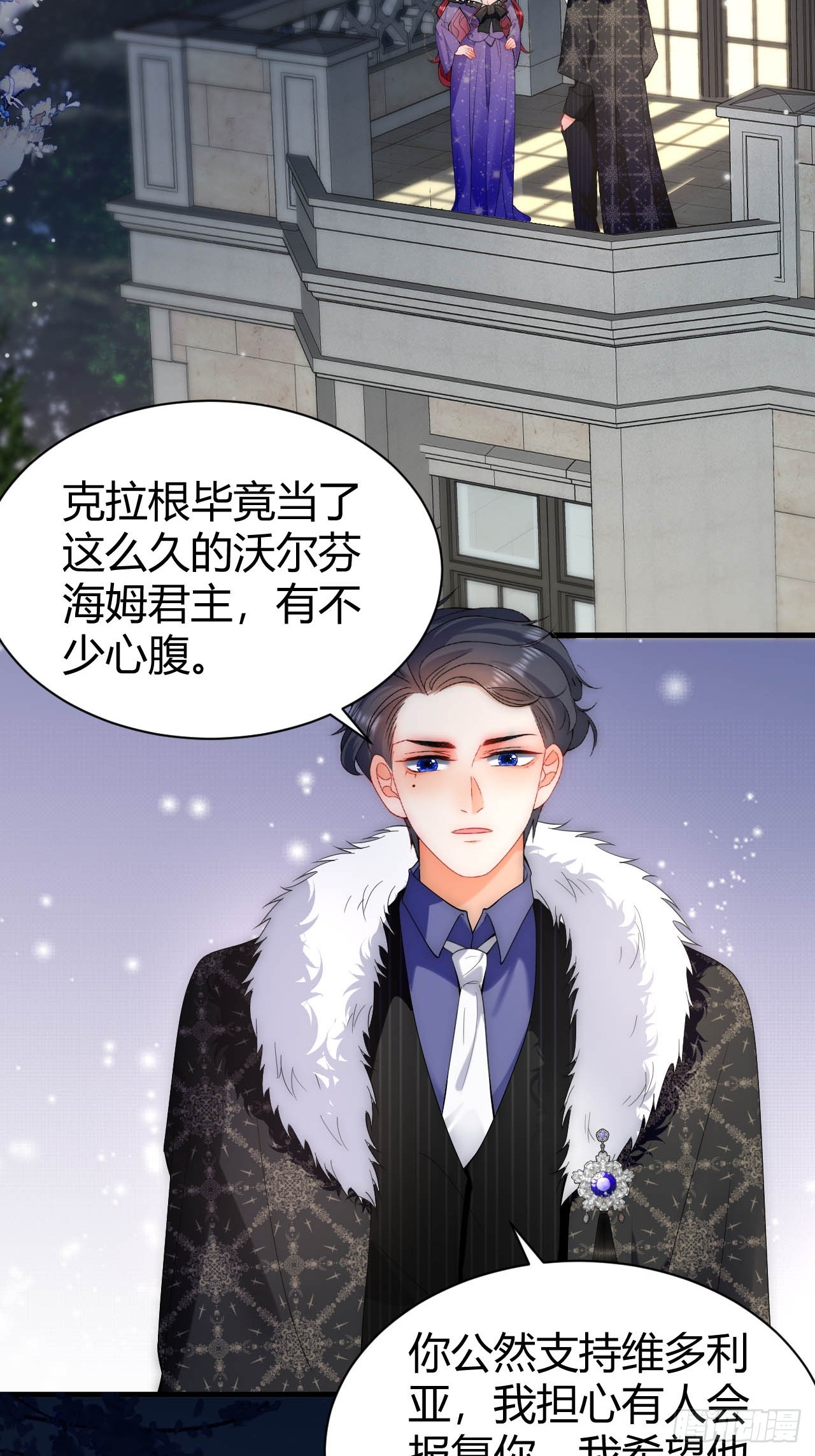 第29话 莱娜被绑架-第31话