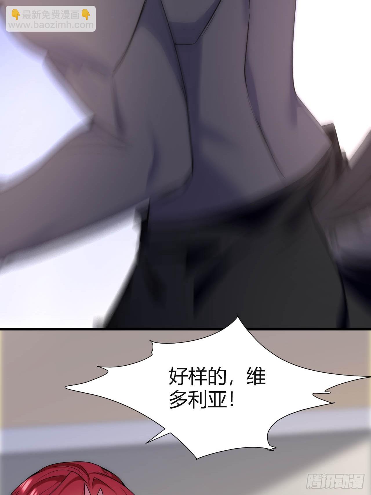 第29话 莱娜被绑架-第31话