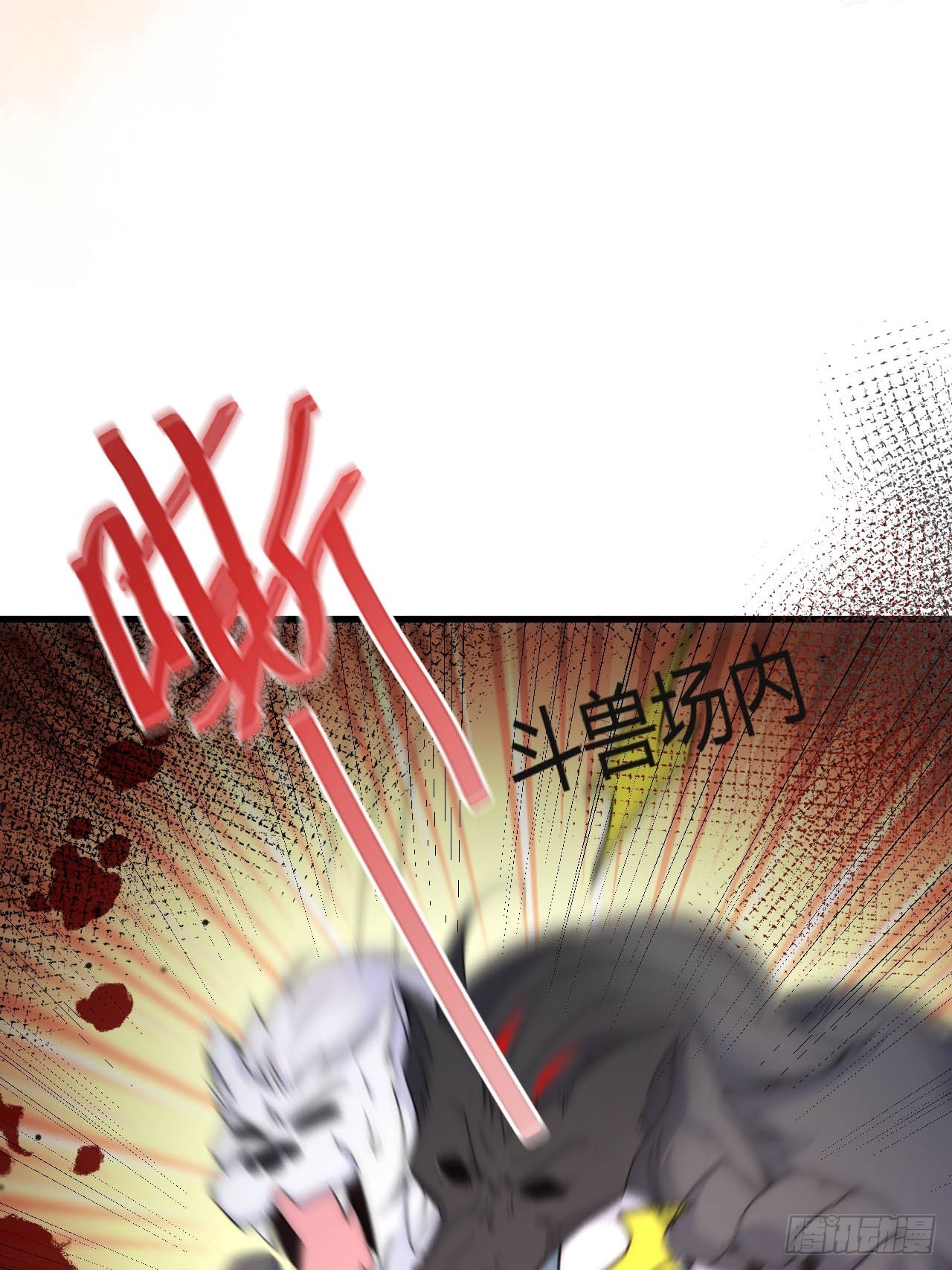 第29话 莱娜被绑架-第31话