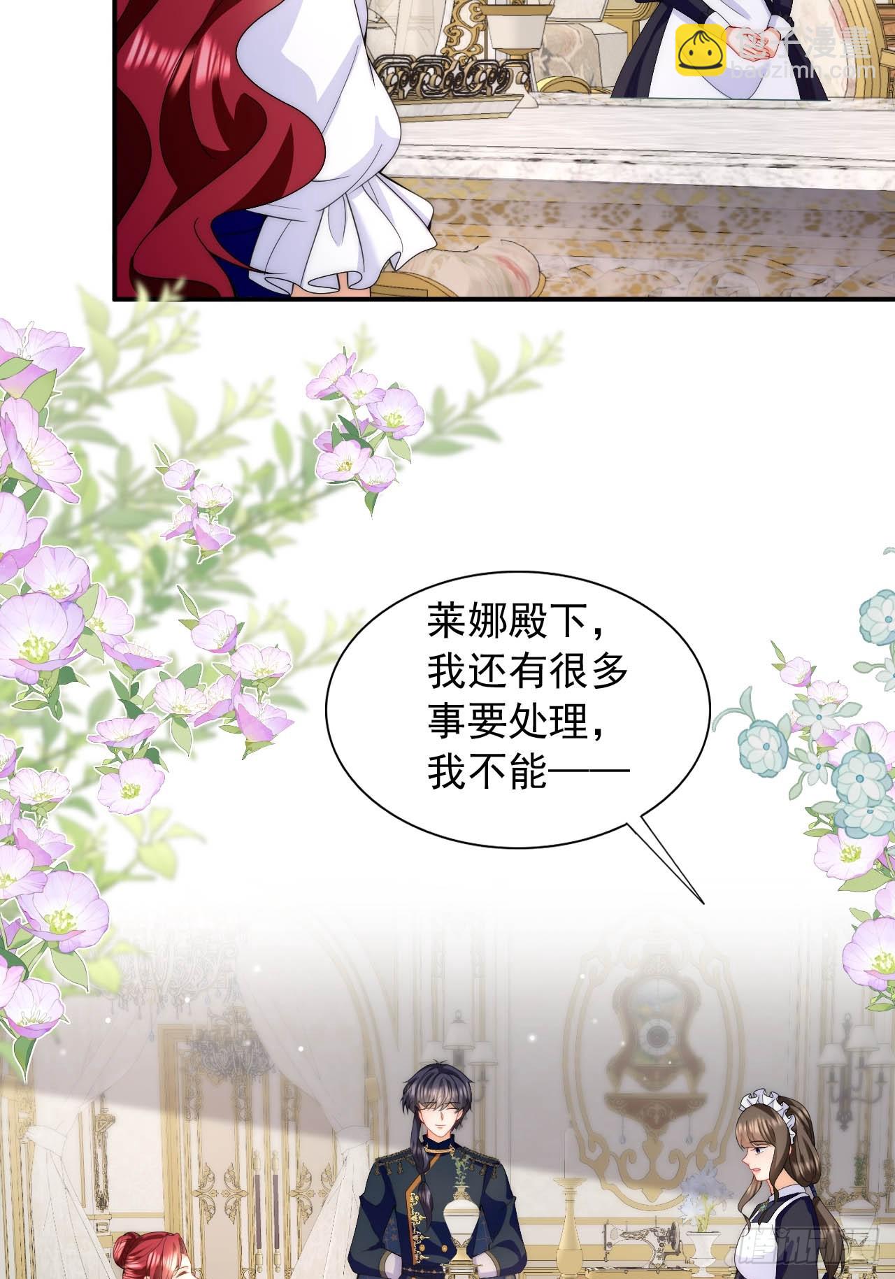 第35话 用亲吻寻找答案-第37话