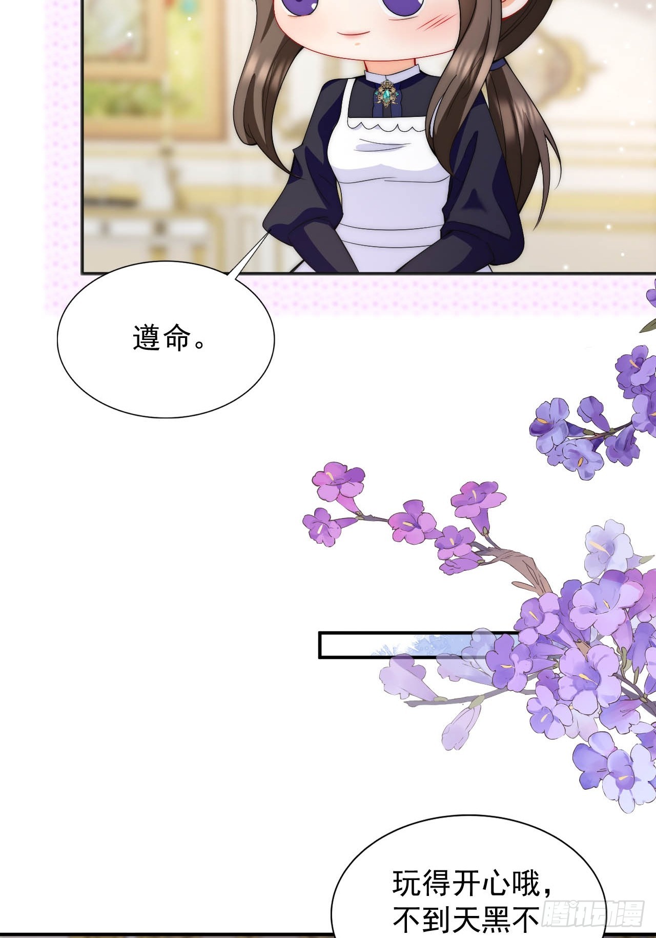 第35话 用亲吻寻找答案-第37话