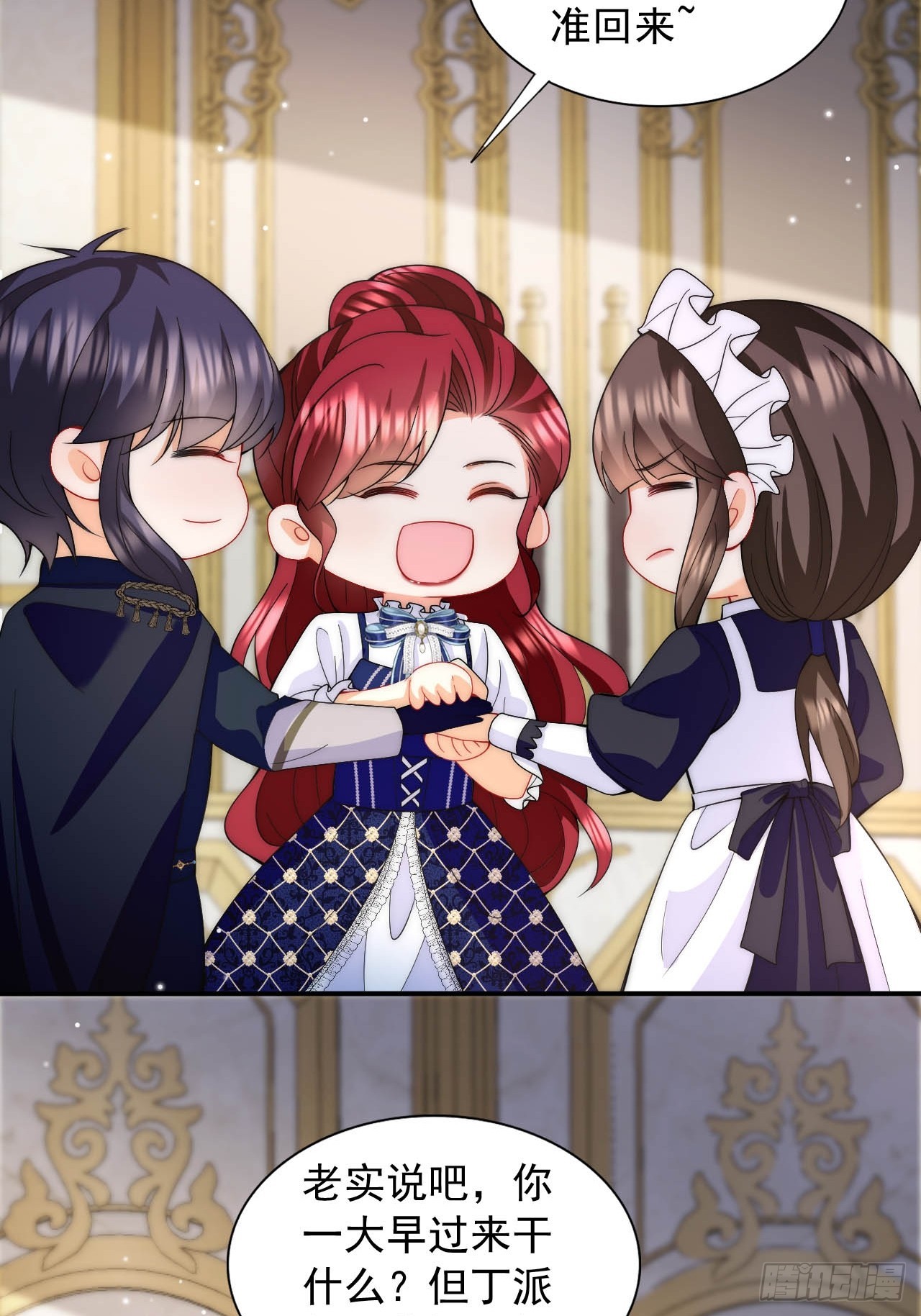 第35话 用亲吻寻找答案-第37话