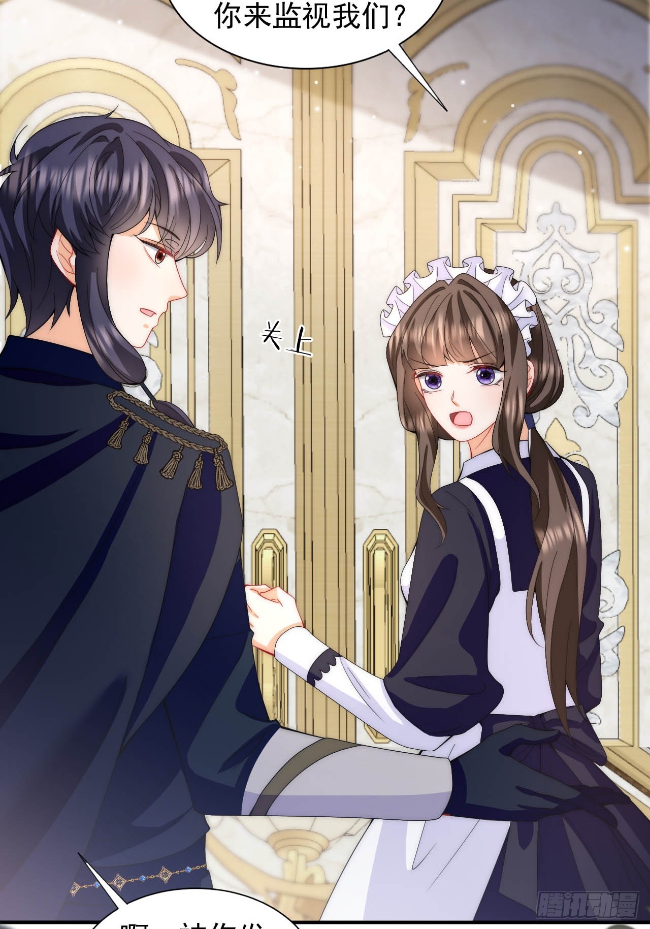 第35话 用亲吻寻找答案-第37话