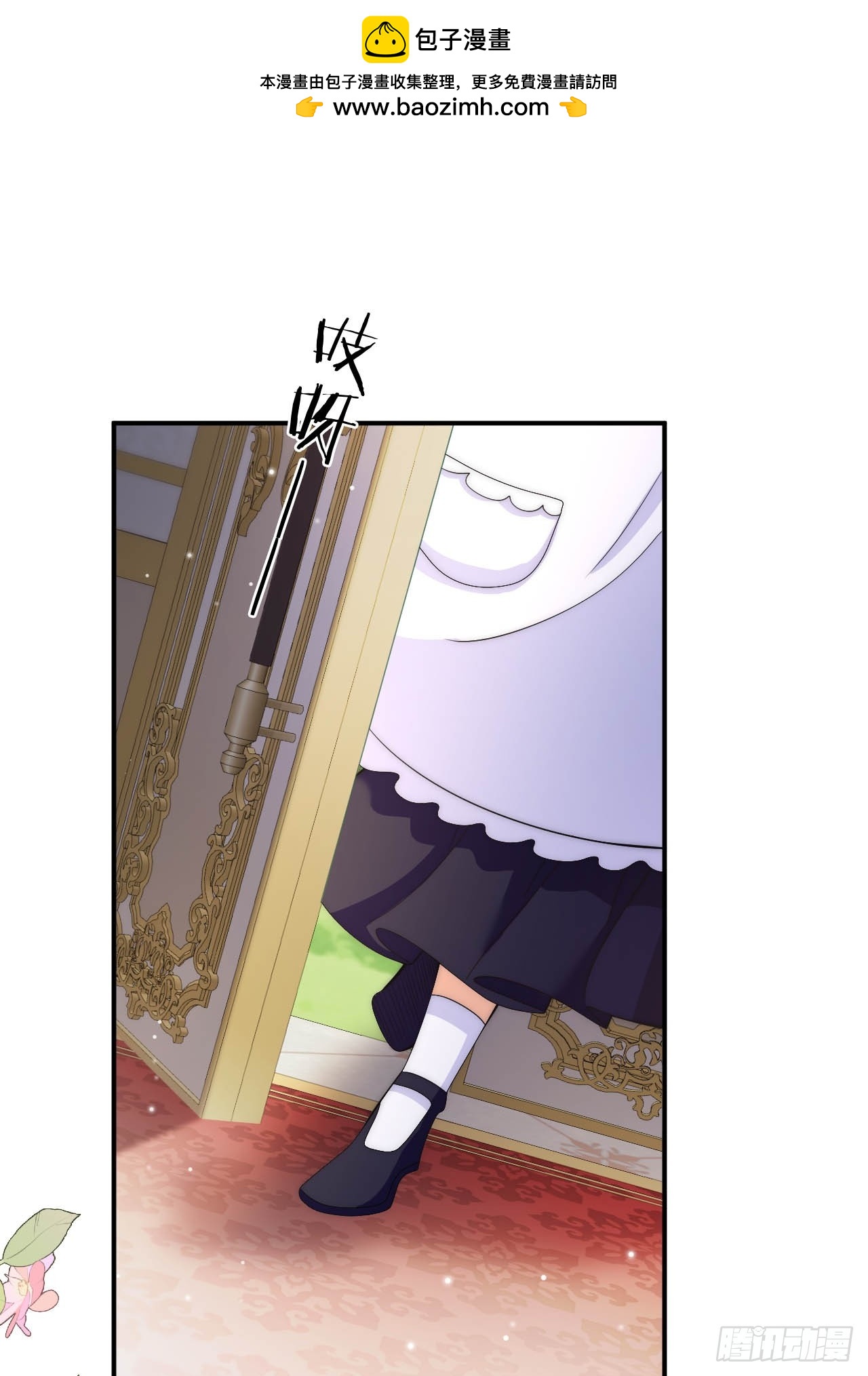 第35话 用亲吻寻找答案-第37话