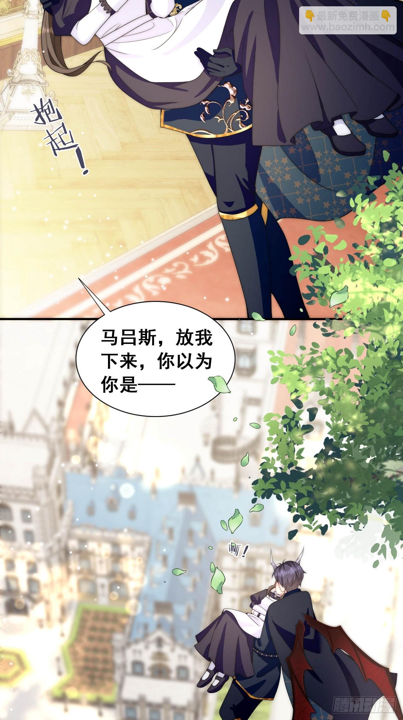 第35话 用亲吻寻找答案-第37话