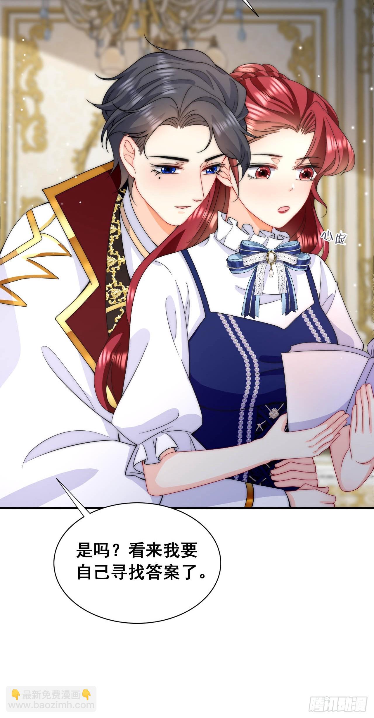 第35话 用亲吻寻找答案-第37话