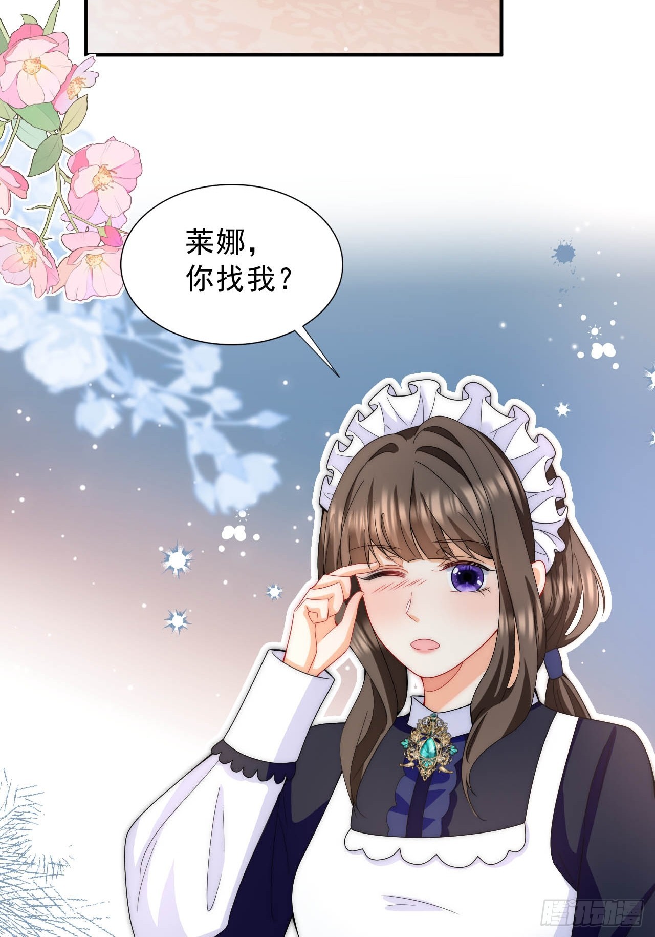 第35话 用亲吻寻找答案-第37话