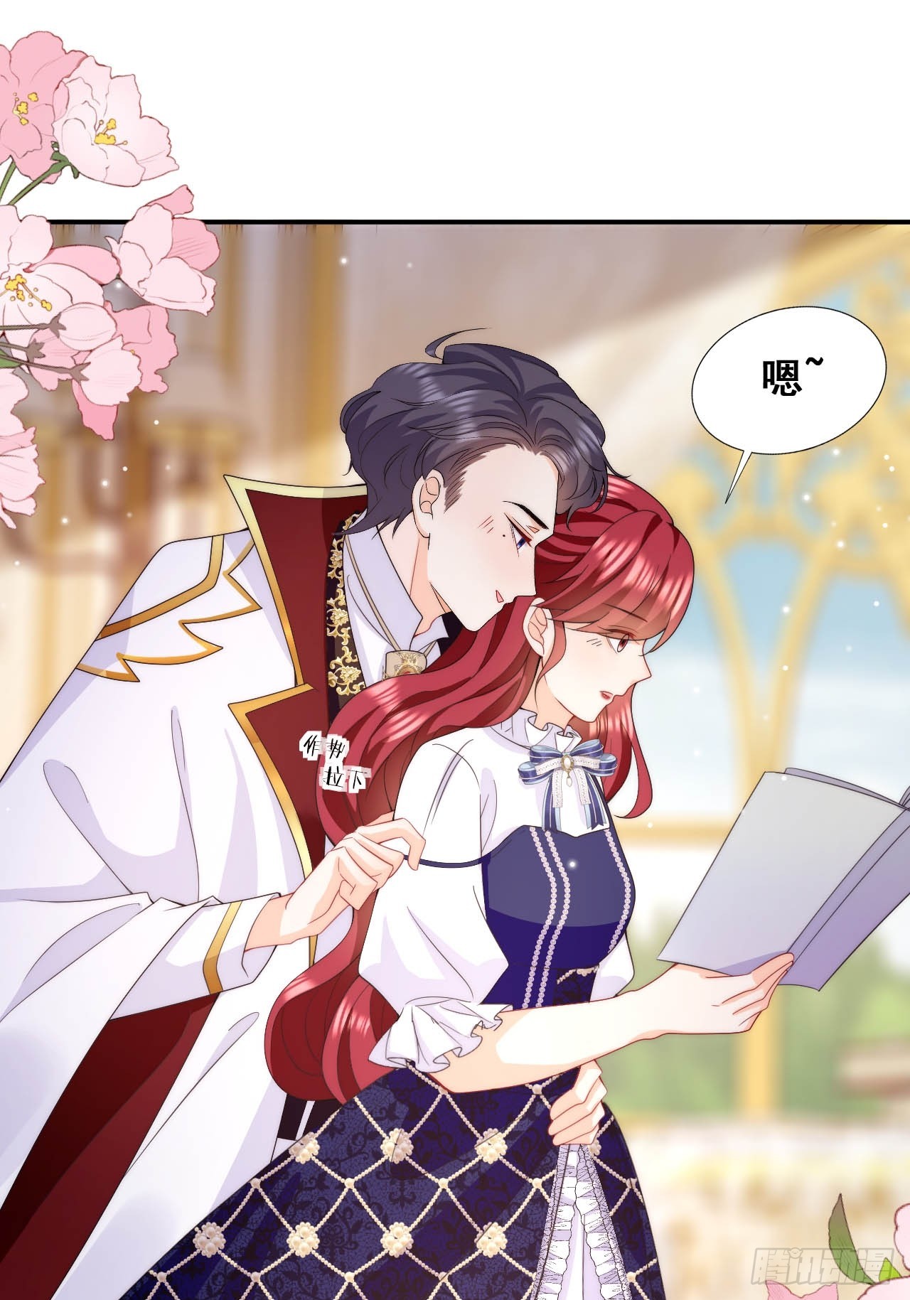 第35话 用亲吻寻找答案-第37话